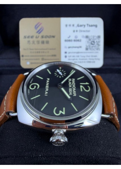 二手 ▶️  PANERAI 沛納海   RADIOMIR ◀️  PAM00183  (45mm)