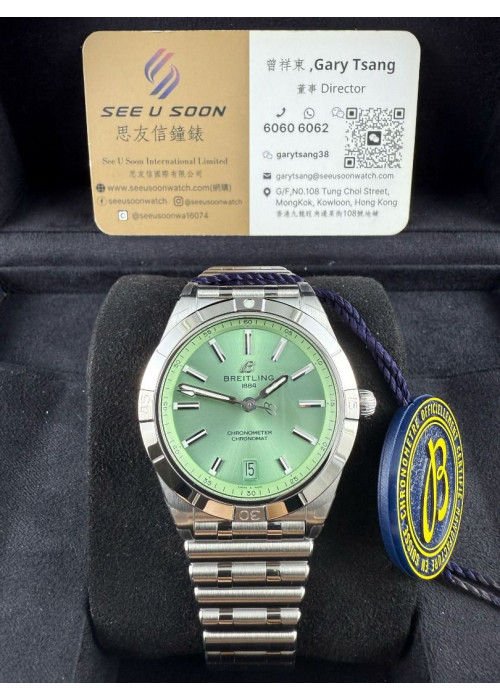 全新 100% NEW ▶️ BREITLING 百年靈 Chronomat Automatic 36 ◀️  A10380101L1A1     2025年錶     36mm