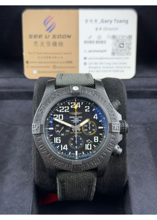 二手 ▶️ BREITLING 百年靈 Avenger Hurricane ◀️ XB1210E41B1W1 2020年錶  (50mm)  