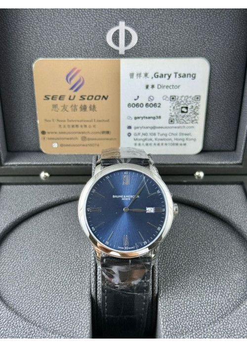 全新 ▶️ Baume & Mercier 名士 Classima ◀️ M0A10324 2025年錶 (40mm)