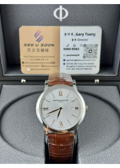 全新 ▶️ Baume & Mercier 名士 Classima ◀️ M0A10415 2025年錶  (40mm)