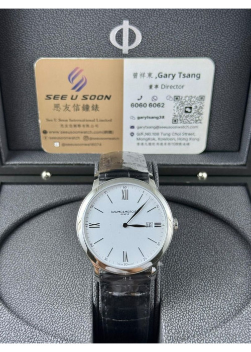 全新 ▶️ Baume & Mercier 名士  Classima ◀️ M0A10323 2025年錶 (40mm)