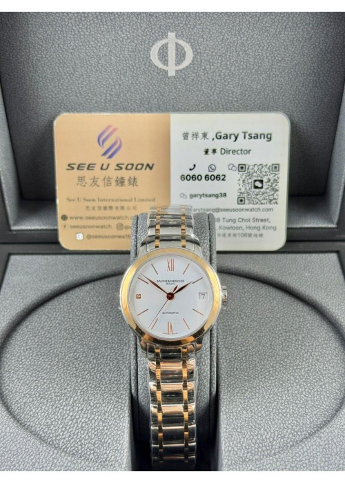 全新 ▶️ Baume & Mercier 名士 Classima ◀️ M0A10457 2025年錶 (31mm)