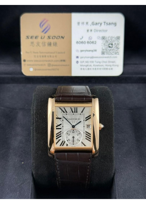 二手 ▶️ Cartier 卡地亞  Tank MC ◀️ W5330001 