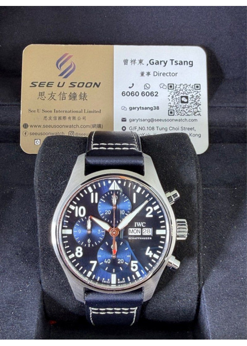 全新 ▶️ IWC 萬國 Pilot Chronograph ◀️ IW388101
