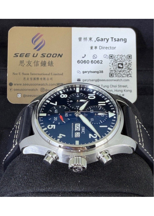 全新 ▶️ IWC 萬國 Pilot Chronograph ◀️ IW388101