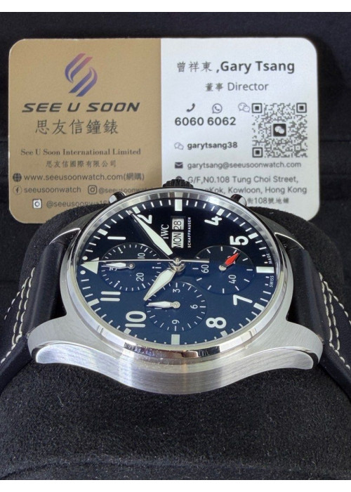 全新 ▶️ IWC 萬國 Pilot Chronograph ◀️ IW388101