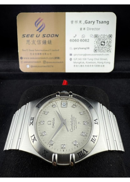 二手 ▶️ OMEGA 歐米茄  CONSTELLATION ◀️ 1504.35.00 (35.5mm) 