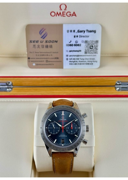 二手 ▶️ OMEGA 歐米茄 Speedmaster '57 ◀️ 331.12.42.51.03.001 (41.5mm)   
