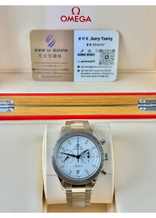 二手 ▶️ OMEGA 歐米茄  SPEEDMASTER ◀️   331.90.42.51.04.001  (41.5mm)   