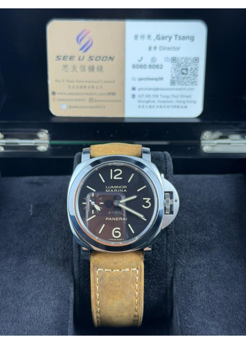 二手  ▶️  PANERAI 沛納海 LUMINOR ◀️  PAM00420 (44mm)