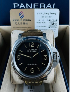 全新 ▶️ OFFICINE PANERAI 沛納海 LUMINOR BASE ◀️ PAM00914  (44mm) 