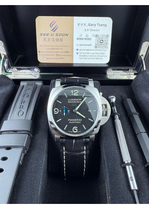 二手 ▶️ PANERAI 沛納海 LUMINOR 1950 ◀️ PAM01312 (44mm)