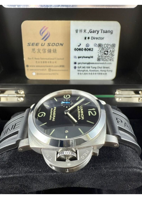 二手 ▶️ PANERAI 沛納海  LUMINOR 1950  MARINA ◀️ PAM01312 (44mm) 