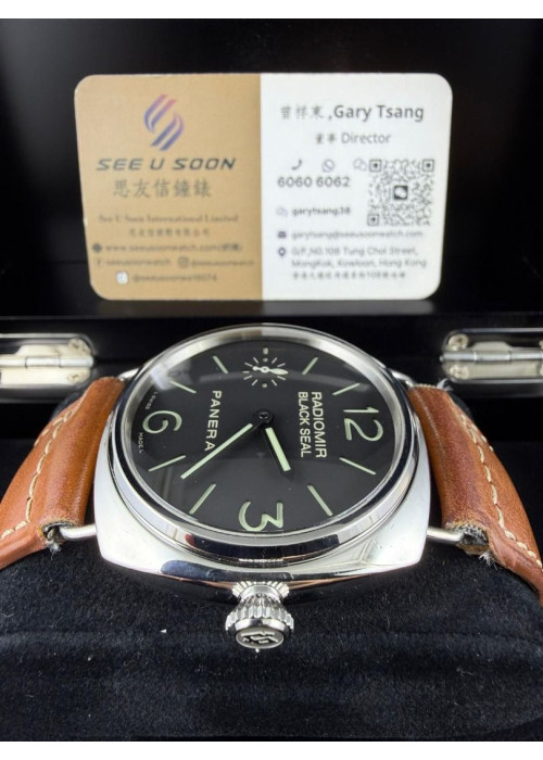 二手 ▶️ PANERAI 沛納海 RADIOMIR ◀️ PAM00183   (45mm) 