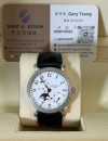 二手 ▶️ Patek Philippe ◀️ 5015p (36mm) 