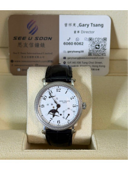 二手 ▶️ Patek Philippe ◀️ 5015p (36mm) 