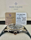 二手 ▶️ Patek Philippe 百達翡麗 CALATRAVA ◀️ 6007G-011 (40mm)  