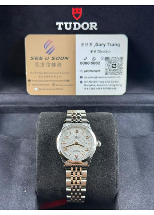 全新 ▶️ TUDOR  帝舵表 1926 ◀️ M91350 2025年錶 (28mm)  