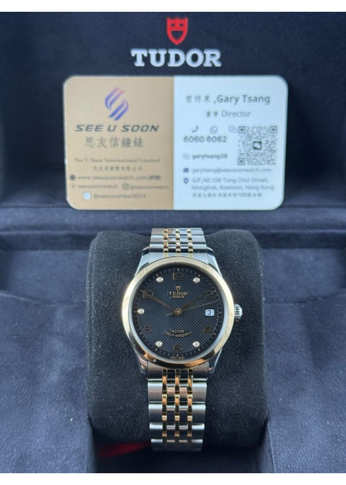 二手 ▶️ TUDOR 帝舵表 1926 ◀️ M91451 2023年錶 (36mm) 