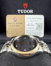 二手 ▶️ TUDOR 帝舵表 1926 ◀️ M91451 2023年錶 (36mm) 