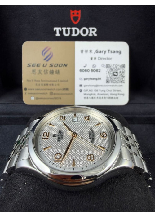 二手 ▶️ TUDOR 帝舵表 1926 ◀️ M91650 2023年錶 (36mm)  