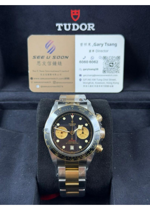 全新 ▶️ TUDOR 帝舵 BLACK BAY CHRONO S&G ◀️ M79363N 2025年錶 (41mm) 