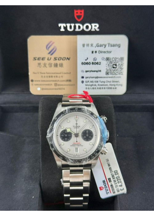全新 ▶️ TUDOR 帝舵表 Black Bay Chrono ◀️ M79360N  2022年錶 (41mm) 