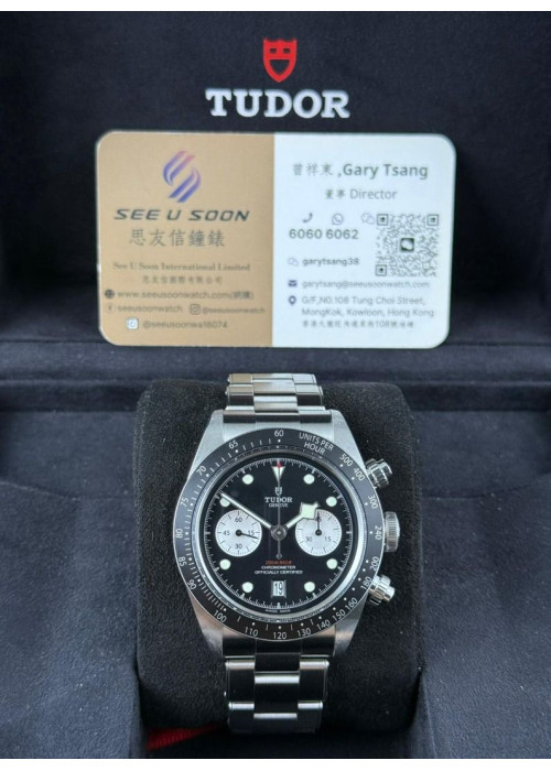 二手 ▶️ TUDOR 帝舵表 Black Bay Chrono ◀️ M79360N 2025年錶 (41mm) 