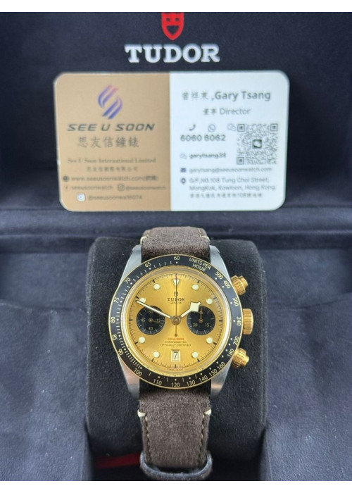 二手 ▶️ TUDOR  帝舵表  BLACK BAY CHRONO S&G ◀️ M79363N 2022年錶 41mm
