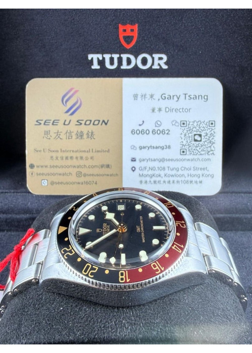 二手  ▶️ TUDOR  帝舵表  BLACK BAY 58 GMT ◀️ M7939G1A0NRU 2024年錶 (41mm)  
