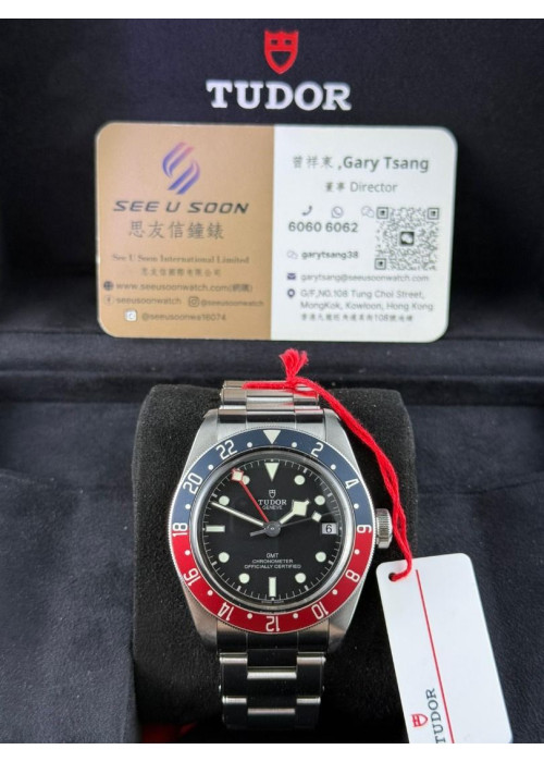 二手 ▶️ TUDOR 帝舵表 BLACK BAY GMT ◀️ M79830RB (41mm) 