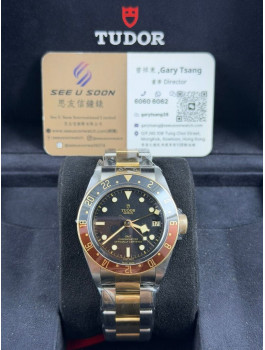全新 ▶️ TUDOR BLACK BAY GMT S&G ◀️ M79833MN 2025年錶 (41mm)