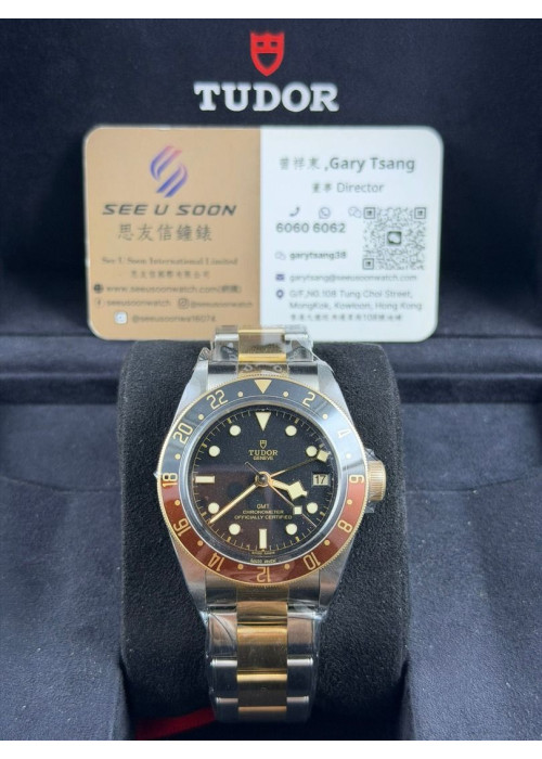 全新 ▶️ TUDOR BLACK BAY GMT S&G ◀️ M79833MN 2025年錶 (41mm)