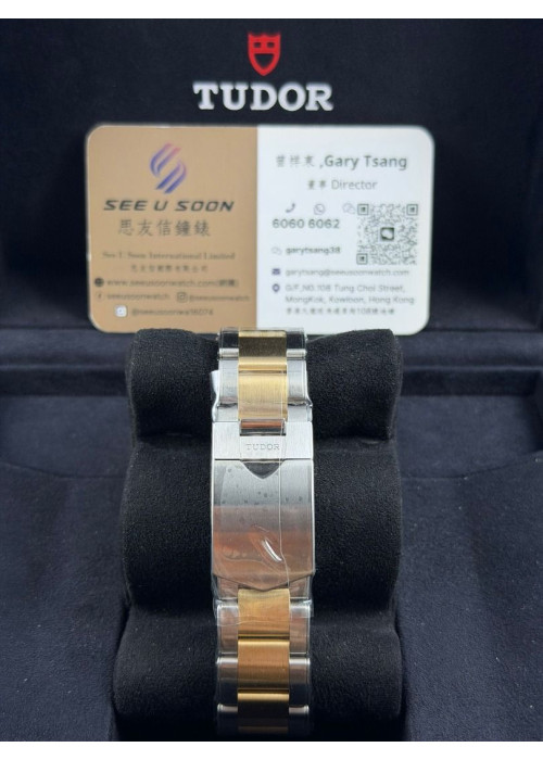 全新 ▶️ TUDOR BLACK BAY GMT S&G ◀️ M79833MN 2025年錶 (41mm)