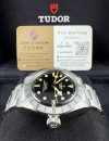 二手 ▶️ TUDOR 帝舵 BLACK BAY PRO ◀️ M79470 2022年錶 (39mm)