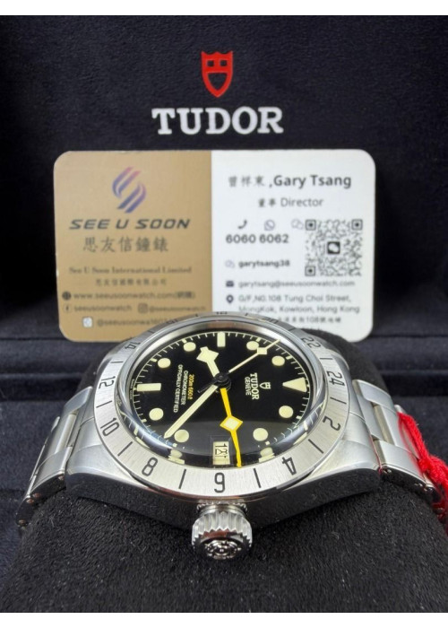 二手 ▶️ TUDOR 帝舵 BLACK BAY PRO ◀️ M79470 2022年錶 (39mm)