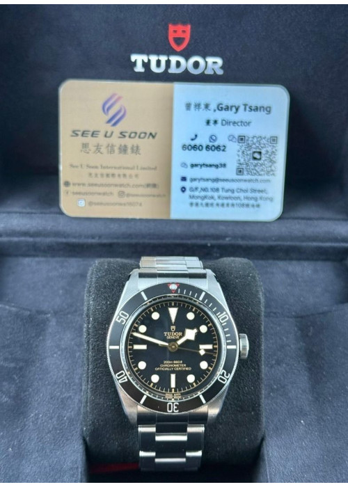 二手 ▶️ TUDOR 帝舵表 BLACK BAY ◀️ 79230N 2023年錶 (41mm)  