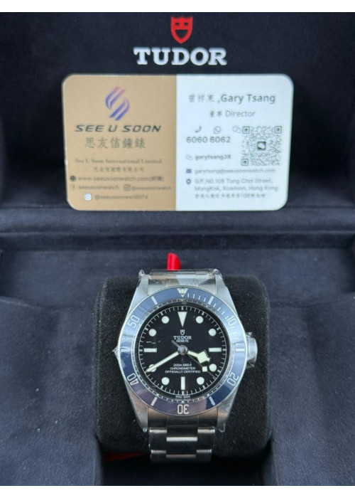 全新 ▶️ TUDOR  帝舵表 Heritage Black Bay◀️ M79230B 2023年錶  (41mm) 