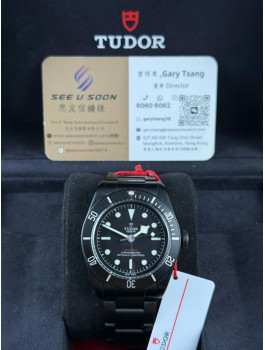 二手 ▶️ TUDOR 帝舵表 BLACK BAY ◀️ M79230DK 2020年錶 (41mm) 
