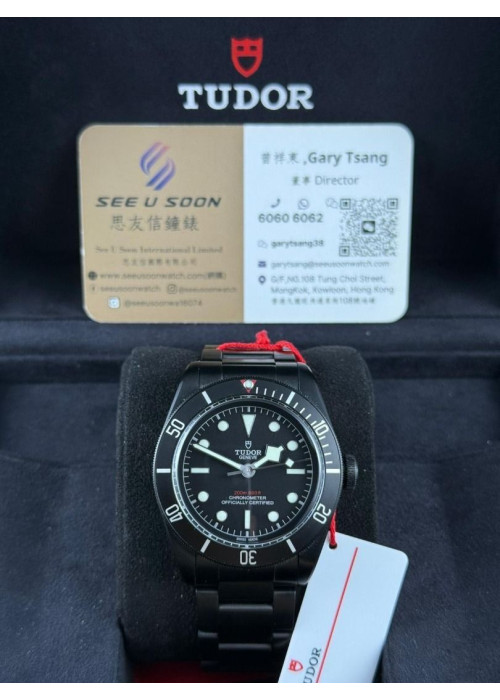 二手 ▶️ TUDOR 帝舵表 BLACK BAY ◀️ M79230DK 2020年錶 (41mm) 