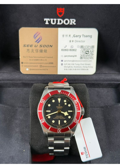 二手  ▶️  TUDOR  帝舵表  BLACK BAY  ◀️    M79230R   2018年錶  (41mm)  