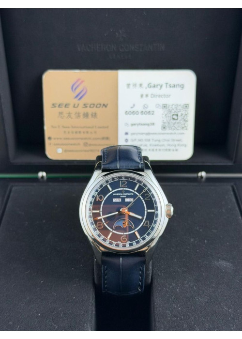 二手 ▶️ VACHERON CONSTANTIN 江詩丹頓  fiftysix ◀️ 4000E/000A-B548 2023年錶
