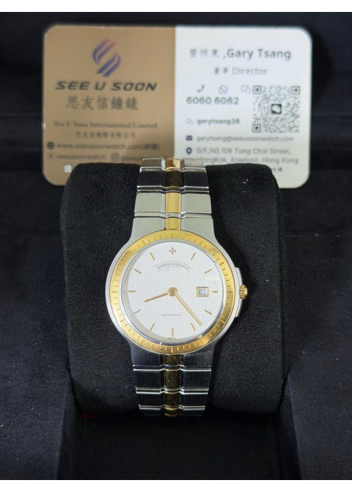 二手 ▶️ Vacheron Constantin 江詩丹頓 ◀️ Phidias 48020 