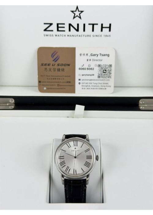 二手 ▶️ Zenith 真力時 Elite ◀️ 03.2290.679/11.C493 2022年錶 (39mm) 