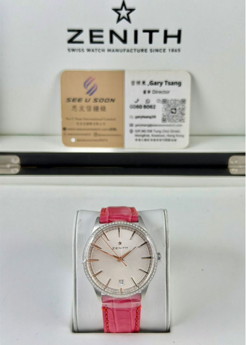 全新 ▶️ Zenith 真力時 ELITE CLASSIC ◀️ 16.3200.670/01.C831 2025年錶 (36mm) 