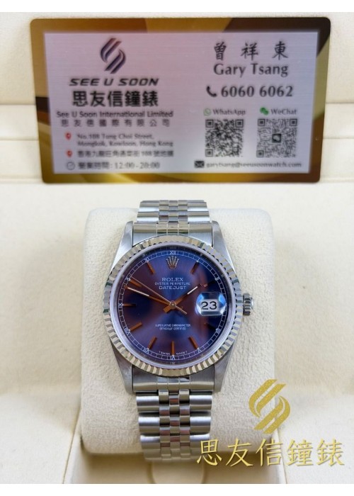 二手  ▶️  Rolex 勞力士 DATEJUST ◀️  16234  (36mm)