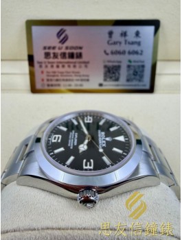 二手 ▶️  Rolex 勞力士 Explorer  ◀️  214270 - 2018年錶 (39mm)
