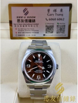 二手 ▶️  Rolex 勞力士 Explorer  ◀️  214270 - 2018年錶 (39mm)
