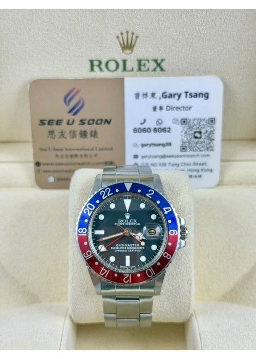 二手 ▶️ Rolex 勞力士 GMT-MASTER  ◀️  1675 - 1978年 (40mm)